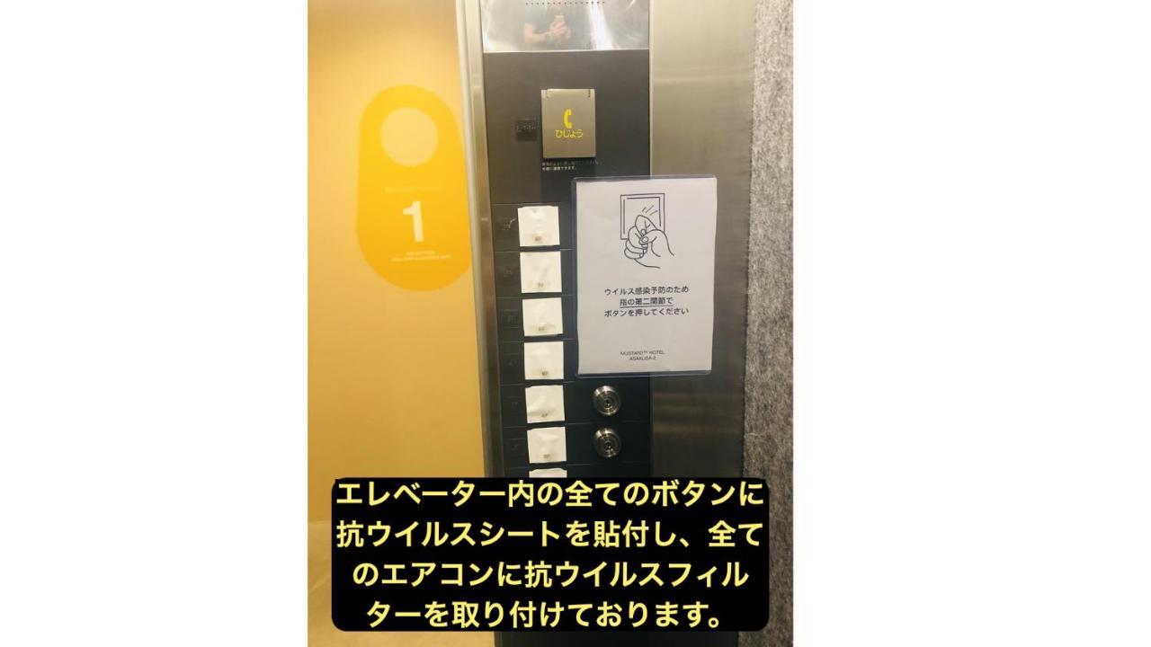 Mustard Hotel Asakusa 2 Токио Экстерьер фото
